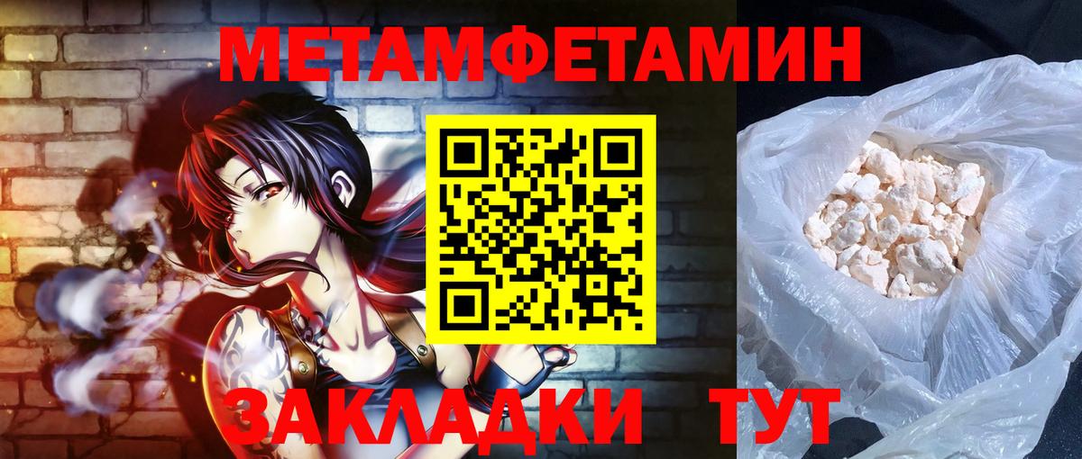 Амфетамин VHQ Первоуральск