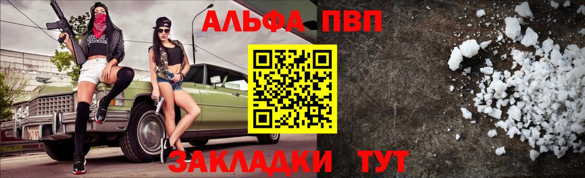 APVP VHQ Первоуральск
