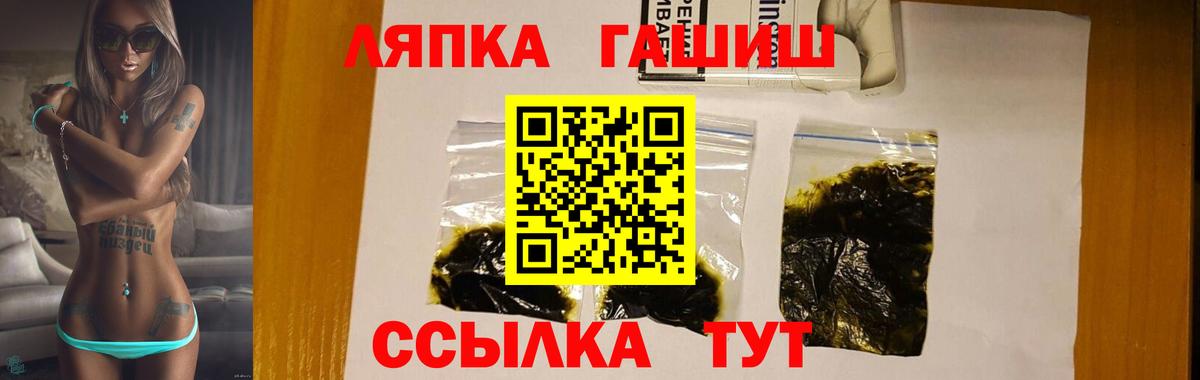Гашиш AMNESIA HAZE Первоуральск