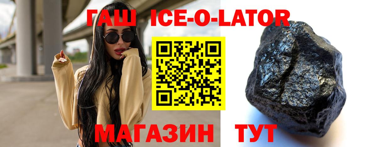 ГАШИШ убойный  Вход с VPN  Первоуральск 