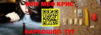 таблы Пугачёв