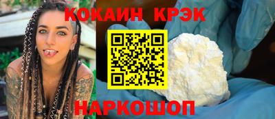 кокаин VHQ Пушкино