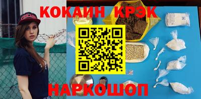 гашишное масло Первоуральск