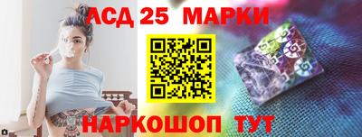 соль ск Партизанск