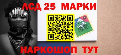 соль ск Партизанск
