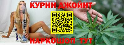 гашишное масло Первоуральск