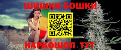 гашишное масло Первоуральск