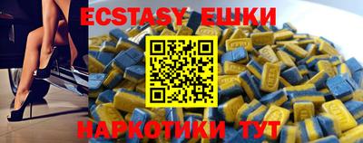 ECSTASY Пыть-Ях