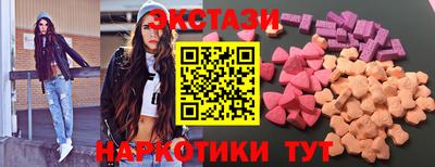 гашишное масло Первоуральск