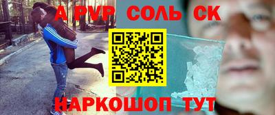сатива Пенза