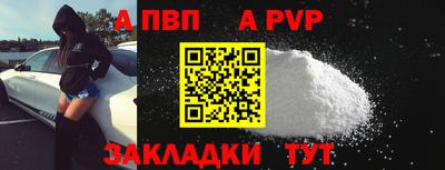 таблы Пугачёв