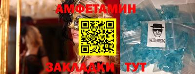сатива Пенза