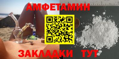 сатива Пенза