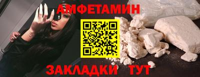 соль ск Партизанск