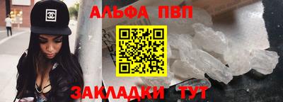 соль ск Партизанск