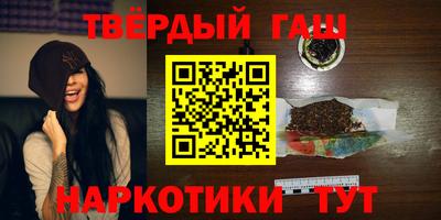 гашишное масло Первоуральск