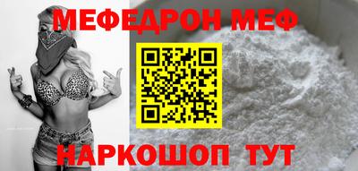 соль ск Партизанск