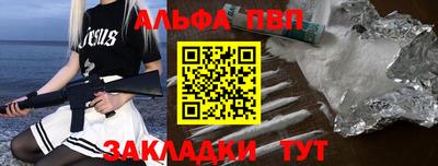 сатива Пенза