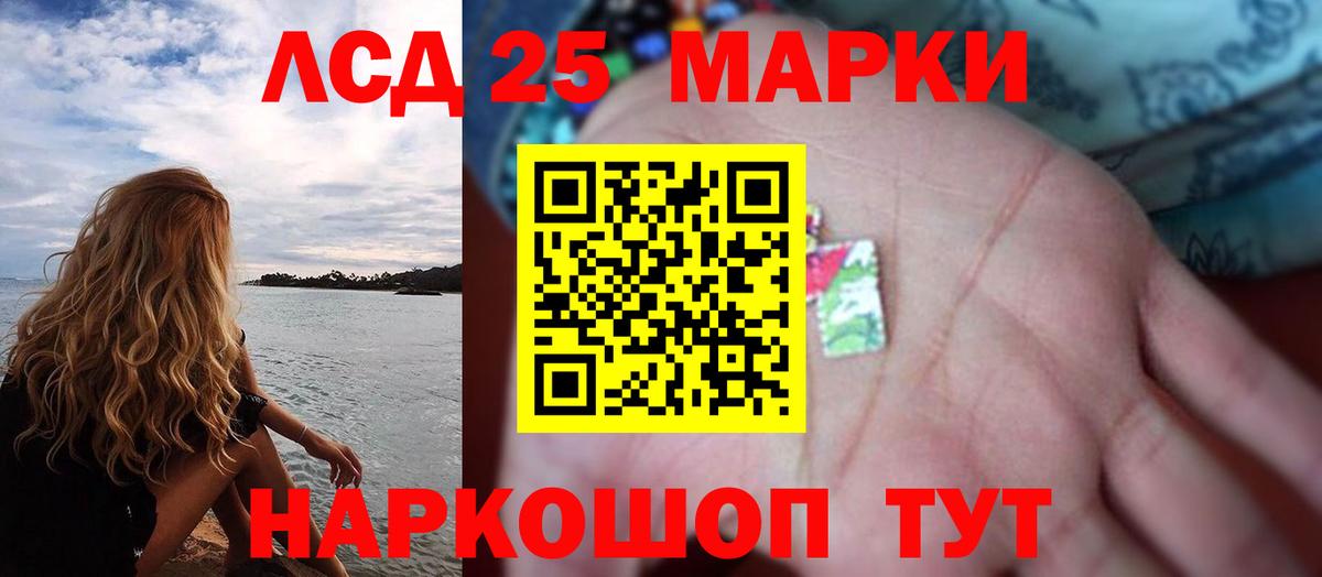 LSD-25 экстази кислота  omg зеркало  Первоуральск  LSD-25 экстази ecstasy  Вход с VPN 