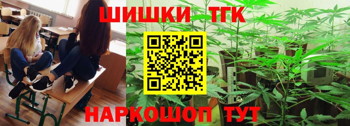 Бошки Шишки семена Первоуральск